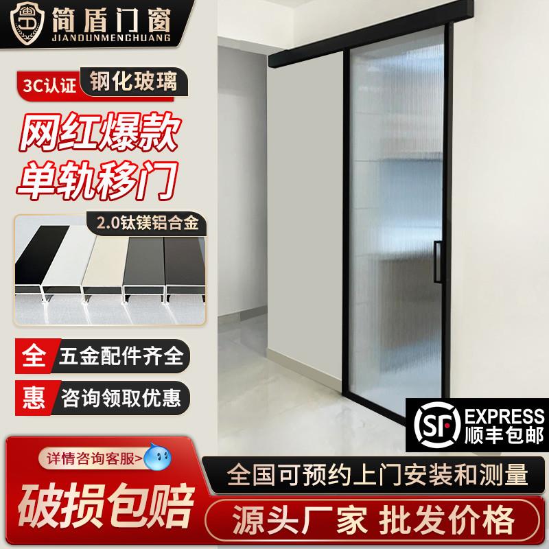 单轨单扇推拉门移门极窄卫生间浴室门单轨地滑门厨房推拉玻璃门