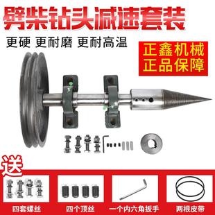 分裂锥劈木机水钻劈柴钻头劈柴机重型劈柴工具电机用劈柴机