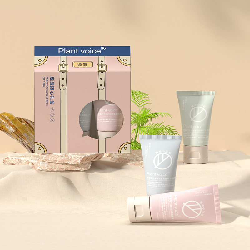 植物语录有机精油身体护理旅行套装福利款90ml