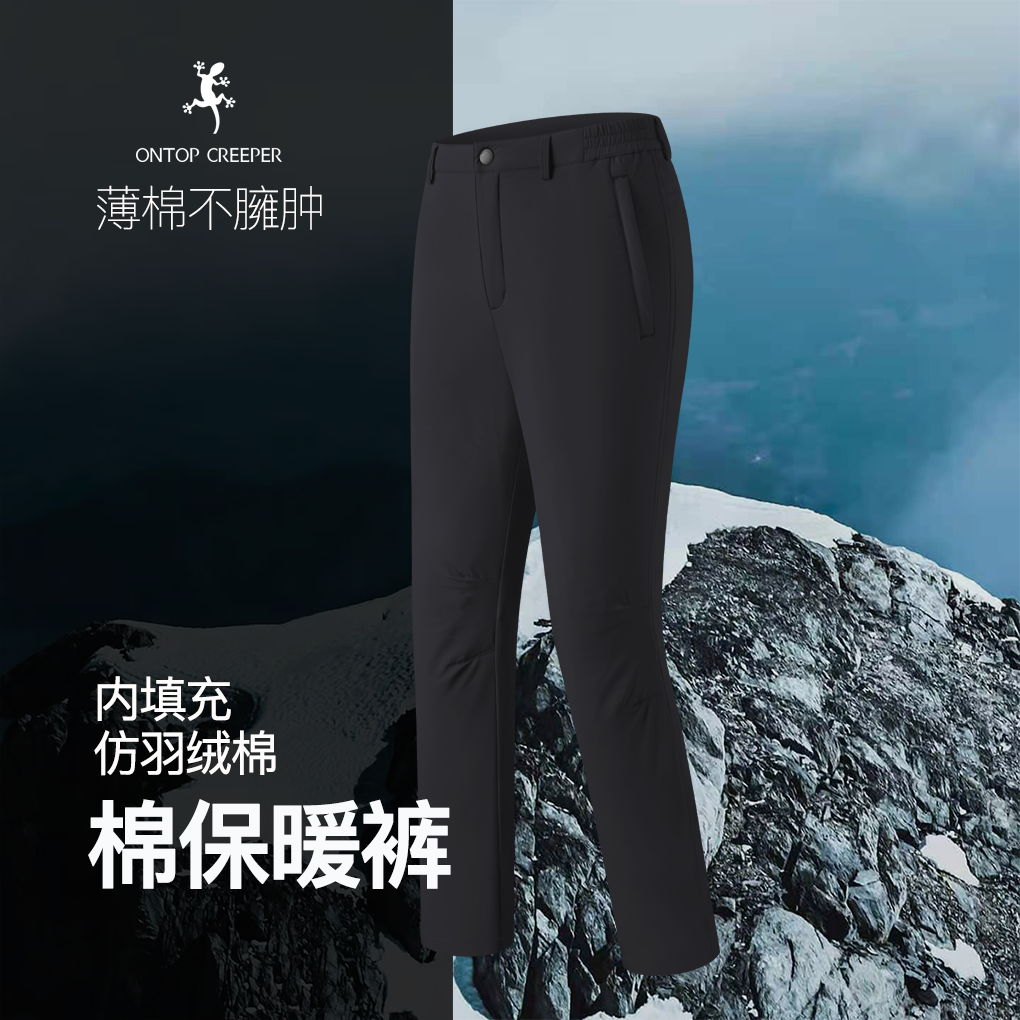 爬山虎棉裤P棉保暖修身弹力女款