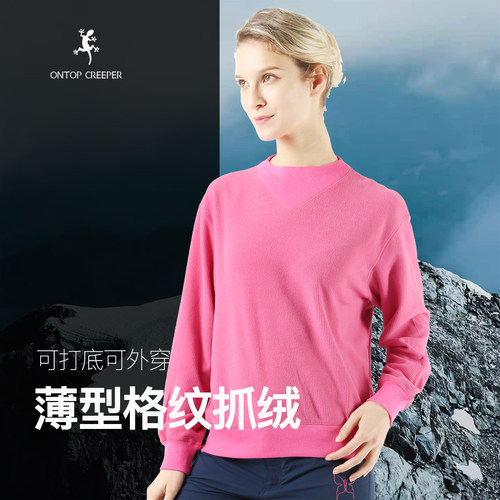 爬山虎薄型抓绒衣格纹套头女款