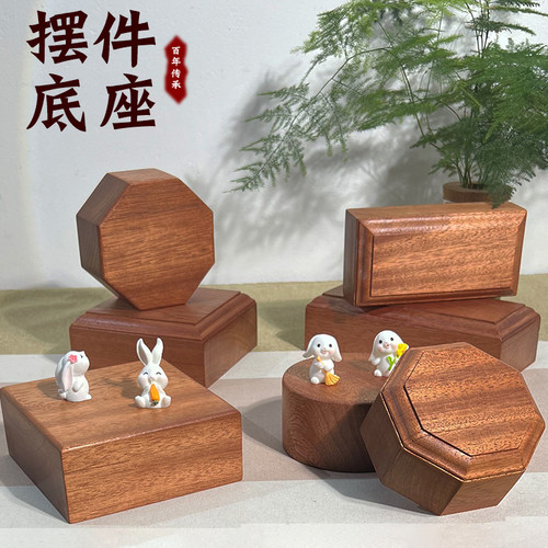 加厚实木首饰工艺品胸像托架花瓶佛像地台圆形手办模型摆件底座