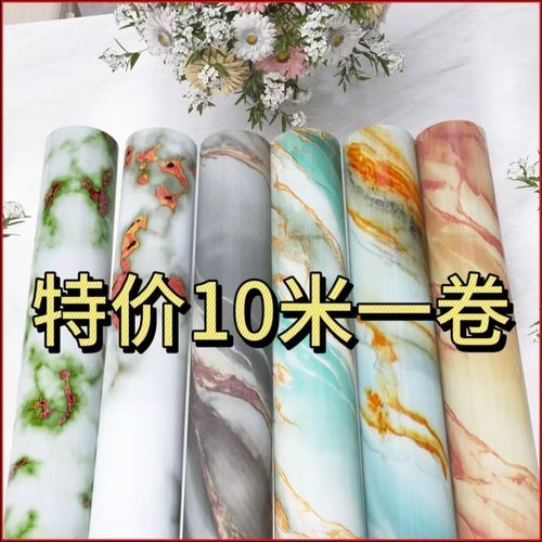 厨房防油贴纸防水防污