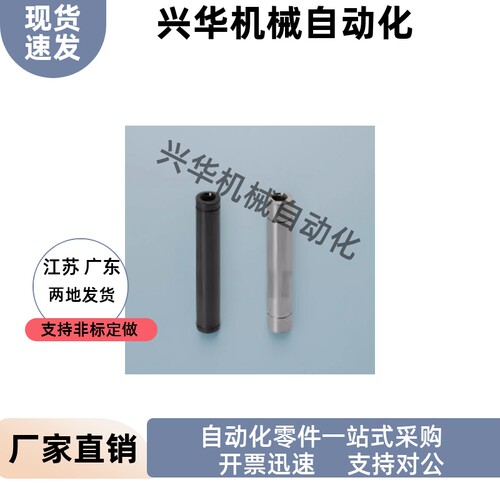铰链销MHC31-D18 D20 D22 D25-L30 L50 L80 L100 L150 L180 L200