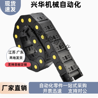 拖链VBP31-F60 F75-R55 R75 R100 R125 R150-N45 N50 N55 N60 N65