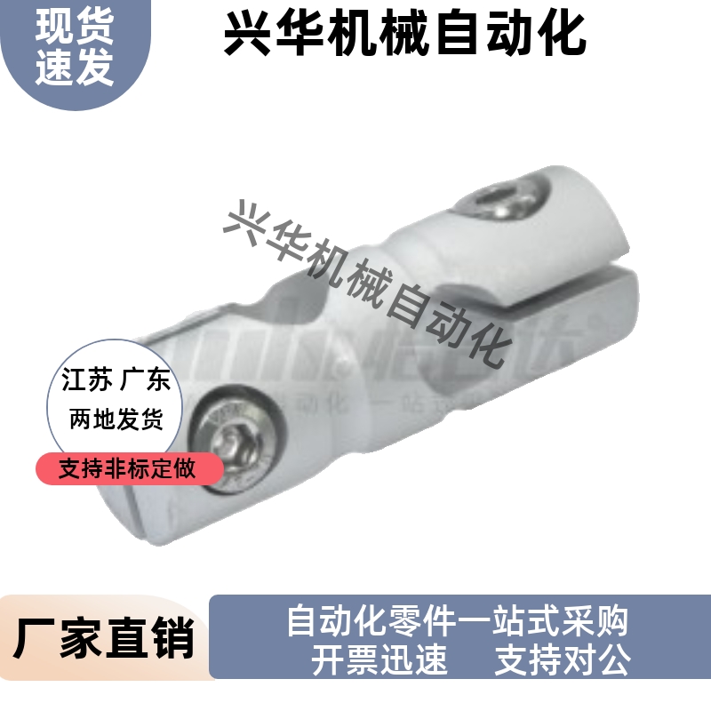 圆形支柱固定夹RDB01 02 11 12- D6 D8 D10 D12 D15 D20 D25 D30