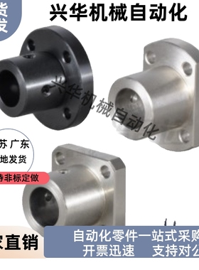 厚壁法兰型导向轴支座GBC21 22 26 28 29-D8 D8M D10 D12 D13 D15