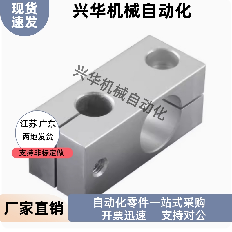 支柱固定夹 RDG01 02 21 22 41-D8 D10 D12 D15 D20 D25 D30 D35