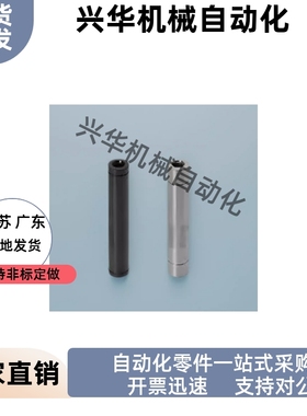 铰链销MHC22-D15 D16 D17-L25 L30 L50 L80 L100 L150 L200 L220