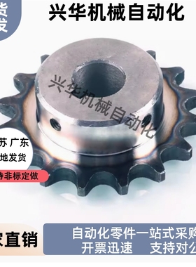 60B链轮 BSP60B SSP60B SP60B15 16 17 18 19 20-N S-12 16 19 30