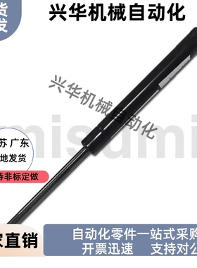 气弹簧B060205 100295 125330 148375 200485-L4-200NA 300NA