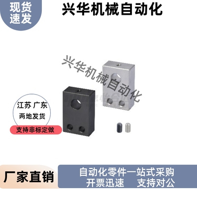 导向轴支座GEL01 02-D18 D20 D25 D30 D35 D40-H25 H30 H40H50H60