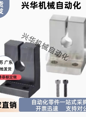 导向轴支座GDL01 02-D3 D4 D5 D6 D8-H10 H15 H20 H25 H30 H35H40