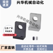 D12 D13 H20 L形导向轴支座GDJ06 D16 D10 H30 H25 H35 H40H50