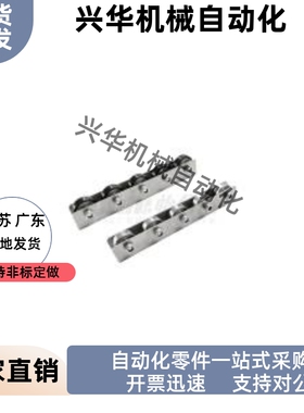 宽度9滚轮条标准螺帽QJA26 QJA31 QJA36-12 13 14 15 16 17 18 19