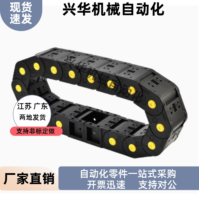 拖链VBP62-F60 F75-R75 R100 R125 R150-N10 N15 N20 N25 N30 N35