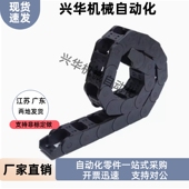 N20 45100 R75 R125 N25 45125 N35 N30 拖链VBY61 R100 R150 N40