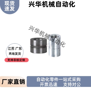 衬套定位销用YEL11-D22-P12 P12.5 P13 P13.5-L10 L20 L30 L40L42