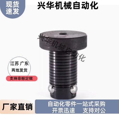 杰根斯定位锁紧球轴49691 49692 49693SS 4694SS 49691SS 49692SS