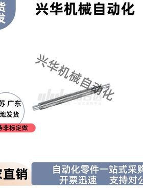 30度梯形丝杠LHU02 06 07-D36 D40 D50-L120-F3-S3-V10-Q10-C5-J1