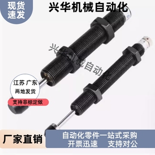 油压缓冲器 ACA ACJ1007 2580 3625 1210 1420 2550 1416 2015-2