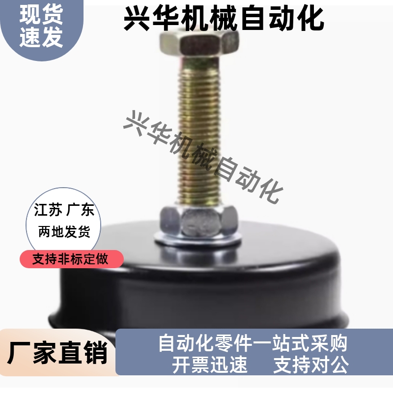 脚杯WAM04/08-D100/D140/D190/D110/D160/D130-M16/M20/m12-L100