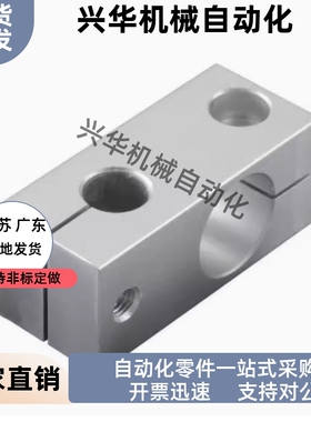 支柱固定夹RDH01 02-D20 D25 D30 D35-P45  P50 P75 P100 P150
