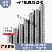 L50 L80L90L100 D12 L70 L60 L55 L45 L40 L35 YBUY 拉伸弹簧YBWY