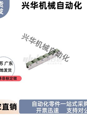 包胶滚轮条防静电型QJN61 QJN63-2 3 4 5 6 7 8 9 10 11-P30 P35