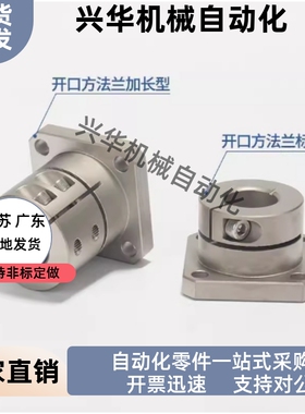 导向轴支座GBJ12-D8 D10 D12 D15 D16 D20 D25 D30 D35 D40 D50