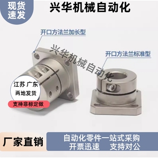 导向轴支座GBJ12-D8 D10 D12 D15 D16 D20 D25 D30 D35 D40 D50