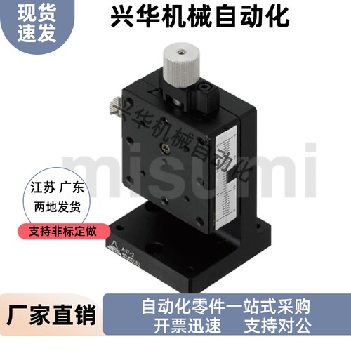 Z轴 手动滑台 高精度 燕尾槽 进给丝杠型 ZEG25 ZEG40 ZEG60