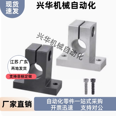T形导向轴支座GCY06 08-D8 D10-H10 H15 H20 H25 H30 H40 H50 H60