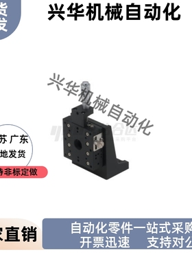 精密型  Z轴  手动位移台  交叉滚柱式  EJC01-25 40 60 80