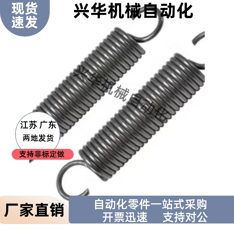 拉簧 BWU5 AWU6 AWS8-25 30 35 40 45 50 55 60 65 70 10 12 20