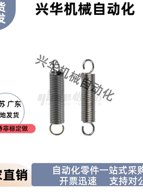 拉伸弹簧J-YAWY J-YAUY-D10-L30 L35 L40 L45 L50 L55 L60 L70L80