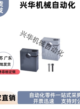 导向轴支座 GEJ01 02-D18 D20 D25 D30 D35 D40-H30 H40 H50 H60