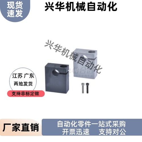 导向轴支座 GEJ01 02-D18 D20 D25 D30 D35 D40-H30 H40 H50 H60