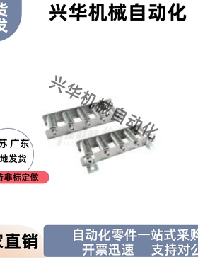 宽度50经济型滚轮条标准螺帽E-QJD01 E-QJD11-2 3 4 5 6 7 8 9 10