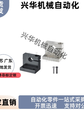 L形导向轴支座 GDP06 GDP16-D8 D10 D12 D13-H15 H20 H25 H30 H40