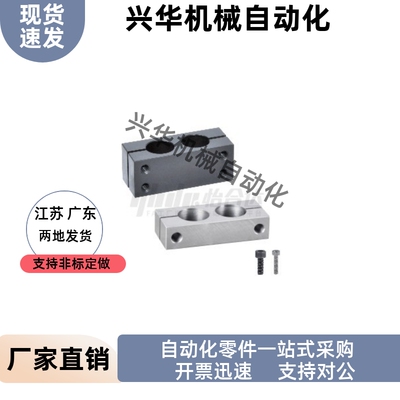 固定夹 RDJ21 22 31 32-D8 D10 D12 D15-P10 P15 P20 P25 P30 P40