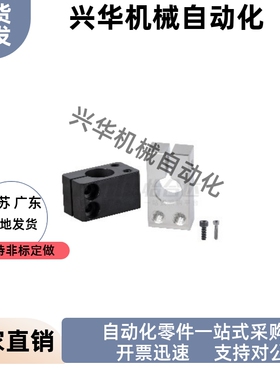 支柱固定夹 RDT21 22 31 32-D10 D12 D15 D20-P20 P30 P40 P50