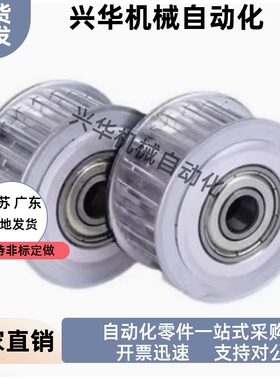 同步轮EBJ21-S5M150-26-A-P-d6 d6.35 d7 d8 d10 d12 d12.7 d14