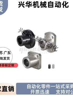 法兰型导向轴支座GBC21 22 26 28 29-D16 D20 D25 D30 D35 D40D50