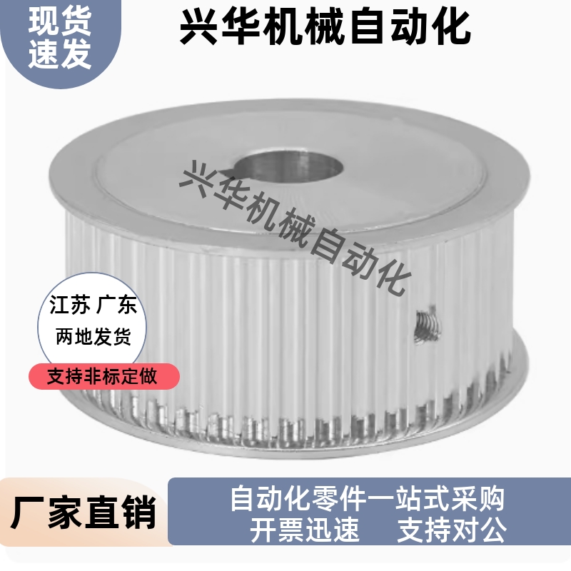 同步轮EBL21-S8M250-30-B-P N-d12 d12.7 d14 d15 d16 d17 d18