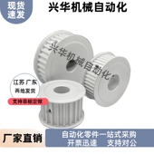 d19 d13 d15 S5M150 d20 同步轮EBJ21 d25 d22 d17