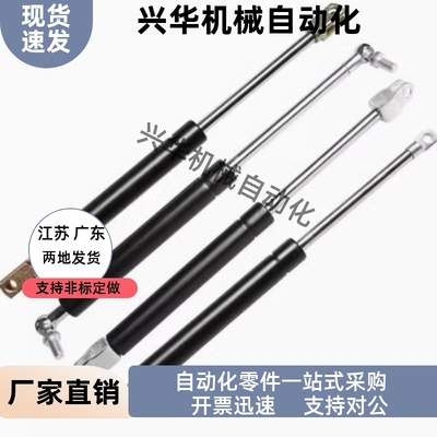 气弹簧 GSS18090A  GSS18100A  GSS22147A  GSS22356B