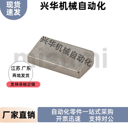 定位块 直线导轨用  LLKA5  LLKA6   LLKB6  LLKB6