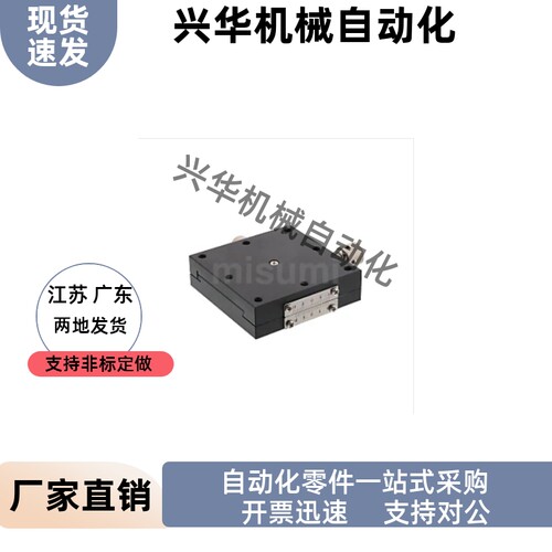 中精度 X轴手动滑台 燕尾槽 进给丝杠型 XFES25  XFES40 XFES60