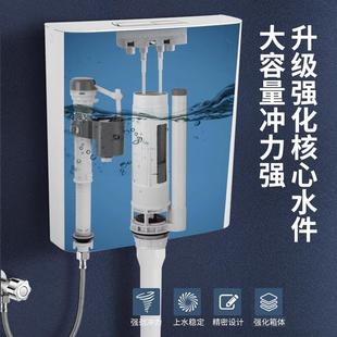 家用冲水箱卫生间蹲便器节能冲厕所蹲坑蹲便水箱抽水马桶蹲厕配件